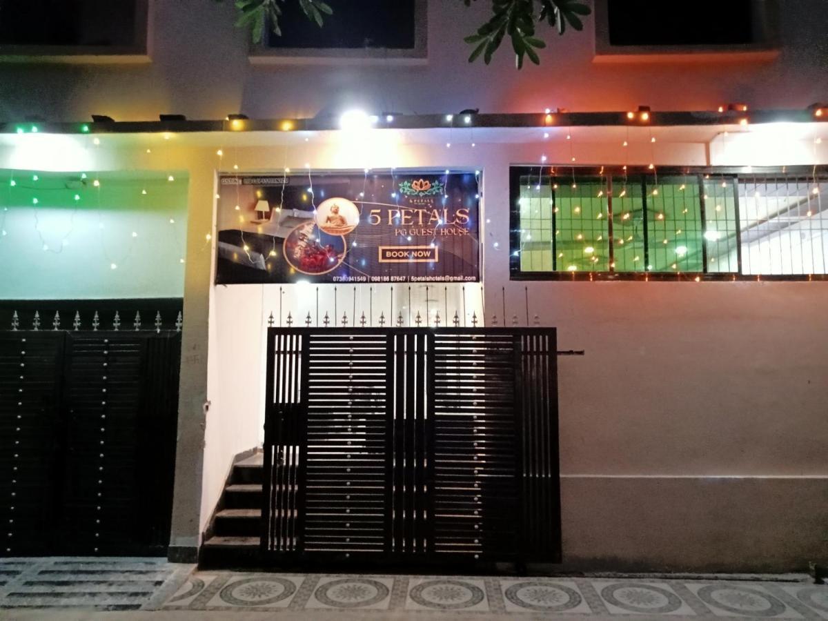 Guest house 5 Petals